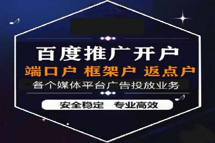 百度竞价广告与内容营销的结合策略及案例