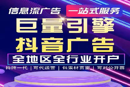 360信息流广告在旅游行业的营销效果